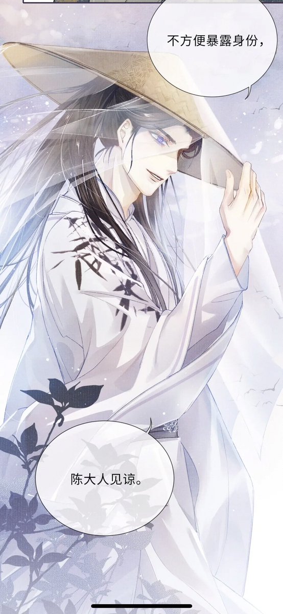danmei_ss's tweet photo. Name: My majesty your grace 🌹#mymajestyyourgrace #将军令 #generalorder #JiangjunLing #danmei #bl #manhua #kuaikanmanhua https://t.co/zgK8RzaExl