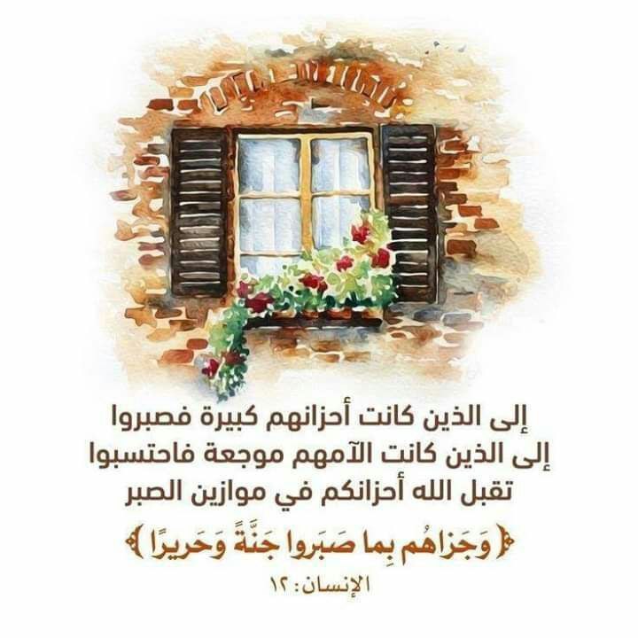rafea1966778's tweet photo. https://t.co/vMW0VykQEG