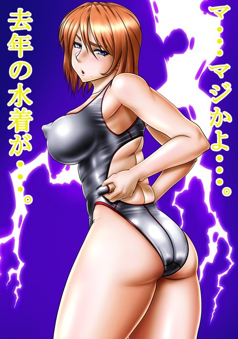 いやぁ、おはようございます～。 