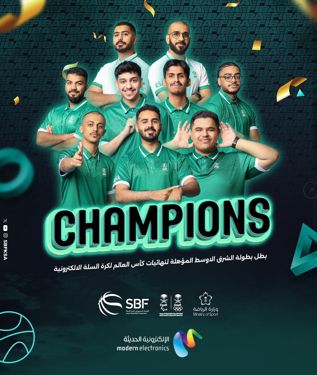 Champions 🇸🇦