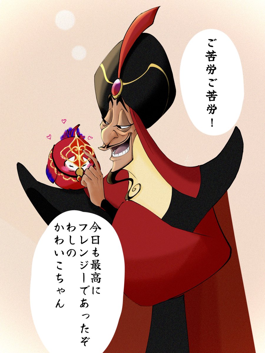 労いの一言を欠かさない国務大臣 