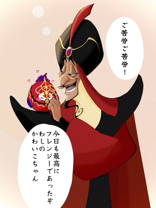 労いの一言を欠かさない国務大臣 