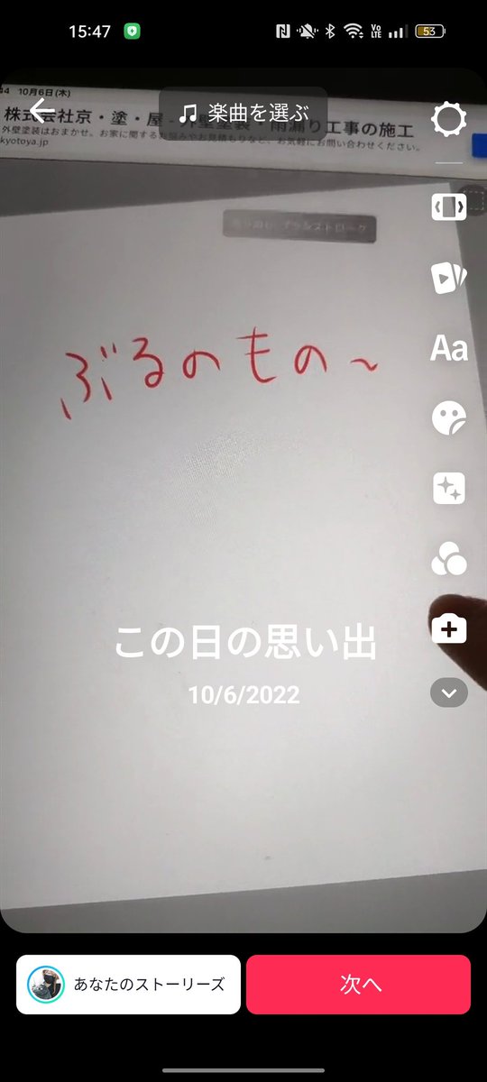 懐かしきかな(10日前)