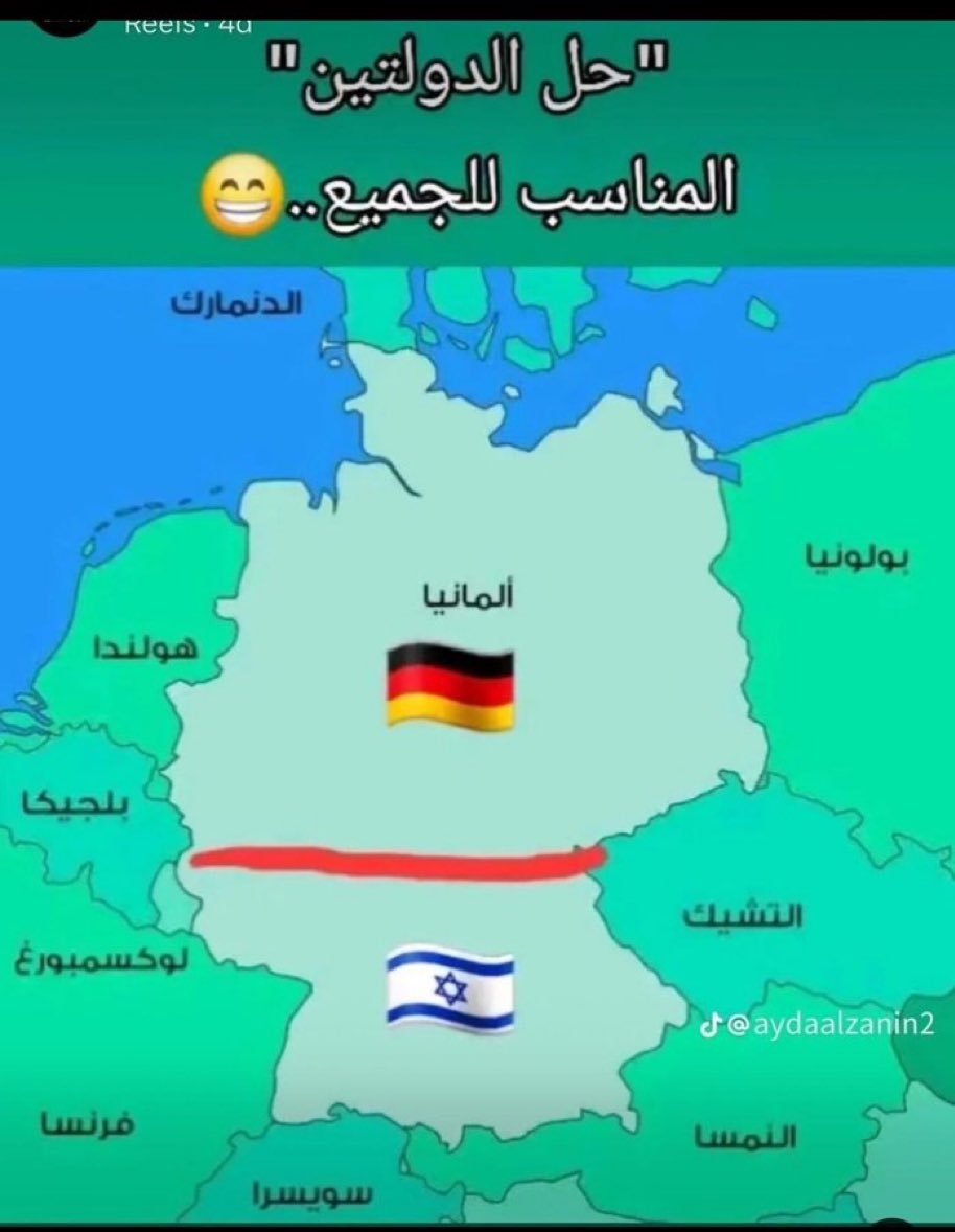 ردا على وزيرة الخارجية الألمانية ، أنا اقترح هذا الحل لحل مشكلة فلسطين ، من منكم يشاركنى هذا الرأى؟