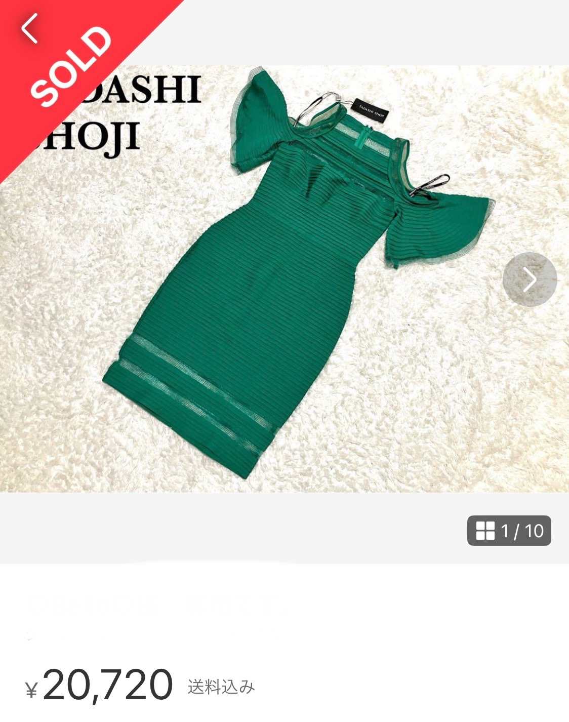 ひとみん様 リクエスト 4点 まとめ商品 - メルカリ