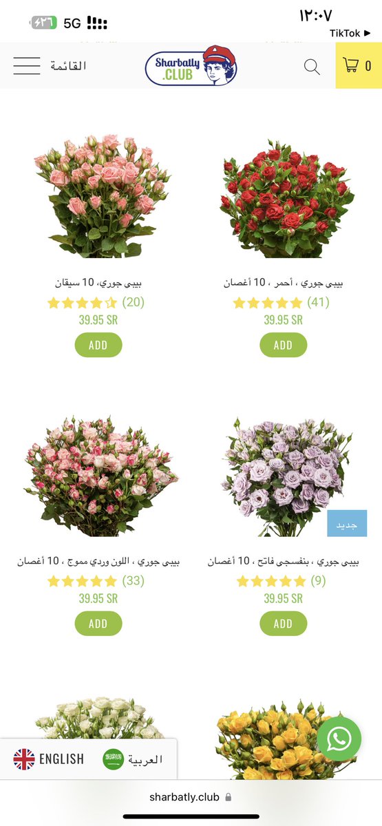 ـري tweet media