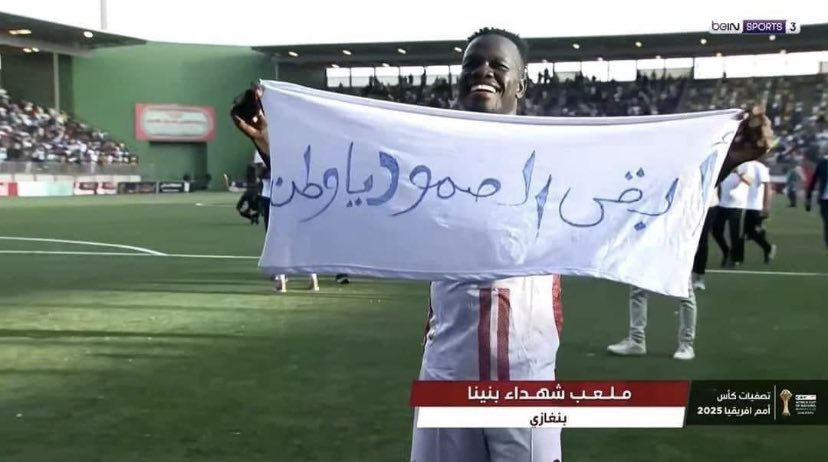 🇸🇩