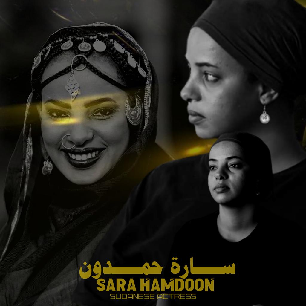 Designed by me 👑🇸🇩🎉 sara Adam Sudanese Actress