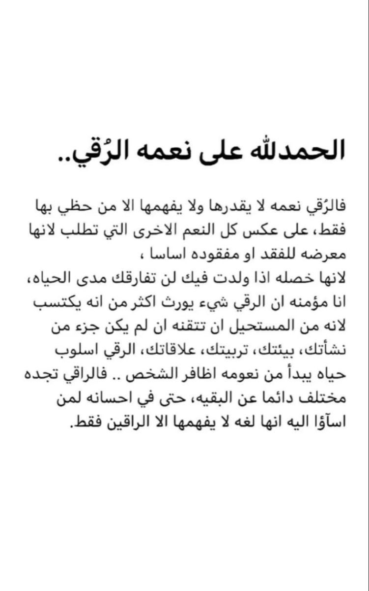 أديب (@qvv_v) on Twitter photo 
