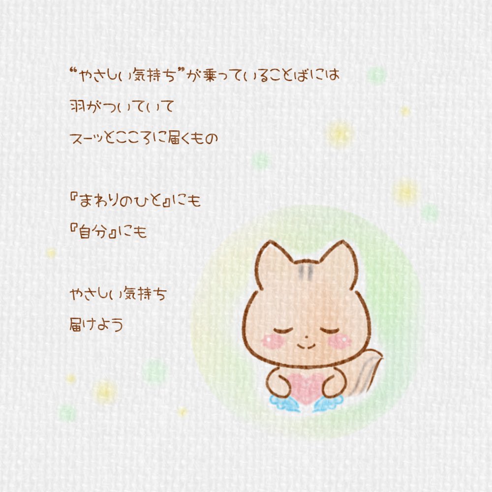 ちょこ｜イラスト×ことば (@choco_toyu) / Posts / X