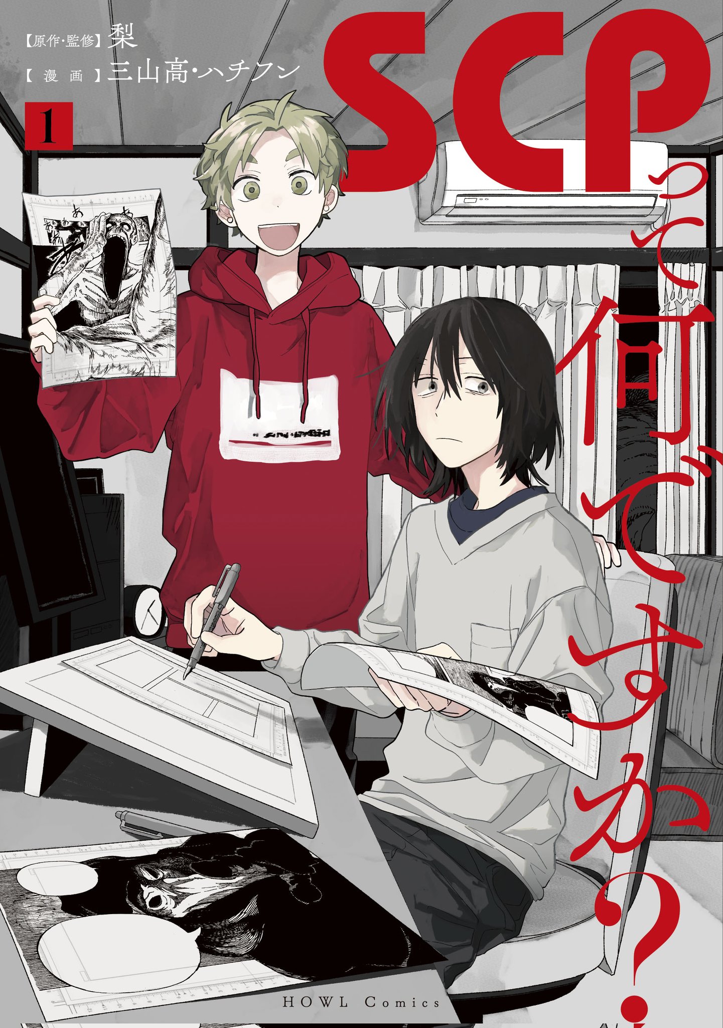 ワサイ (@19b6ex8qGIBSign) / X ワサイ (@19b6ex8qGIBSign) / X
