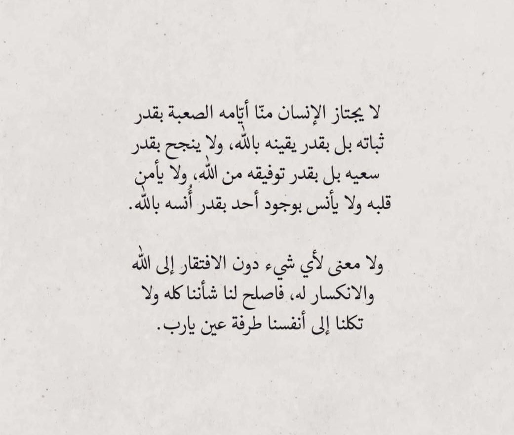 مُزدانَةْ tweet media