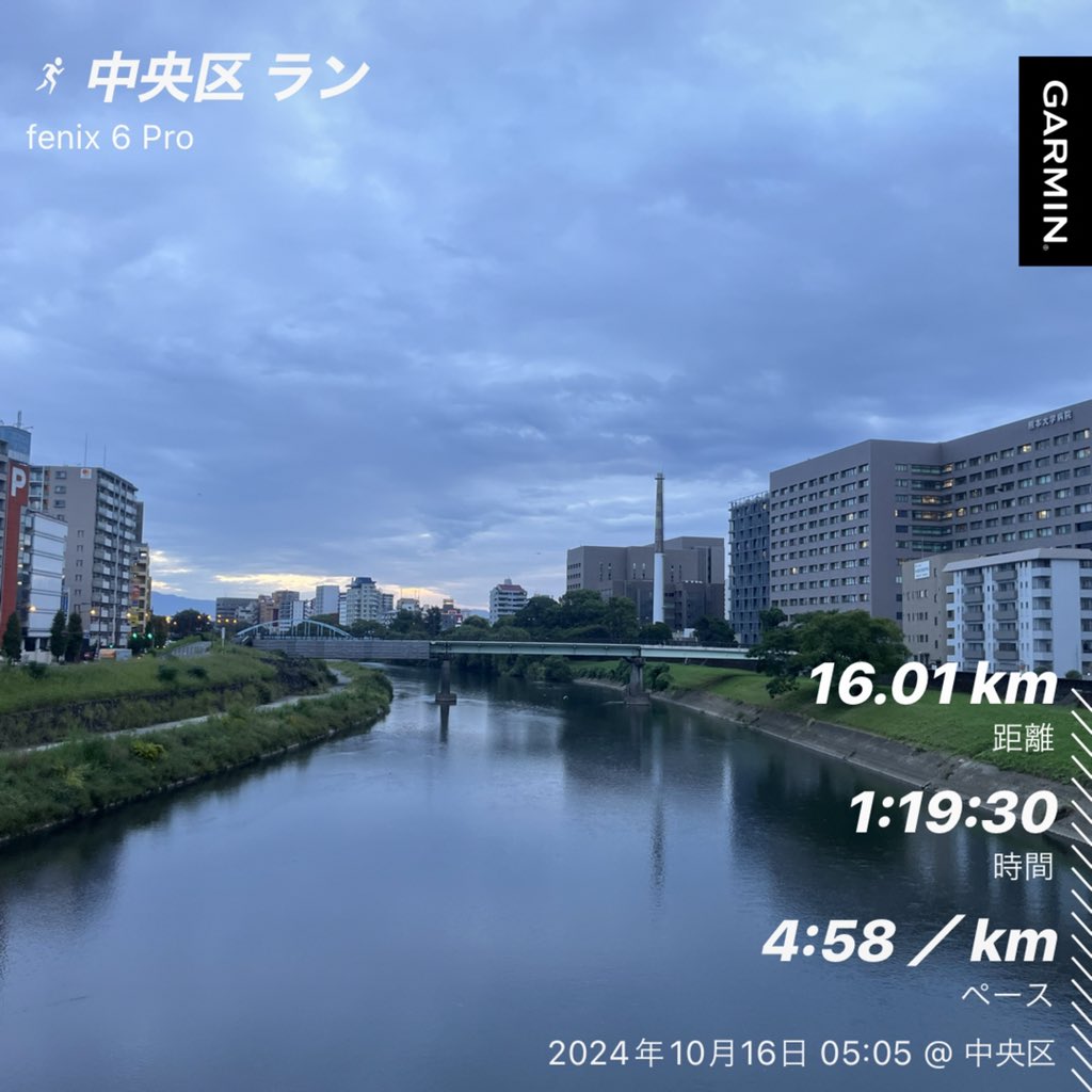 たかゆき|横浜マラソン2026 tweet media