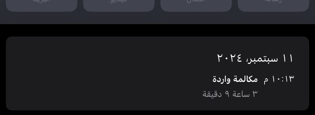 Qiu170's tweet photo. يا صوت كل ماسمعته تبتسم روحي 🤎. https://t.co/IobxOCxd7Y