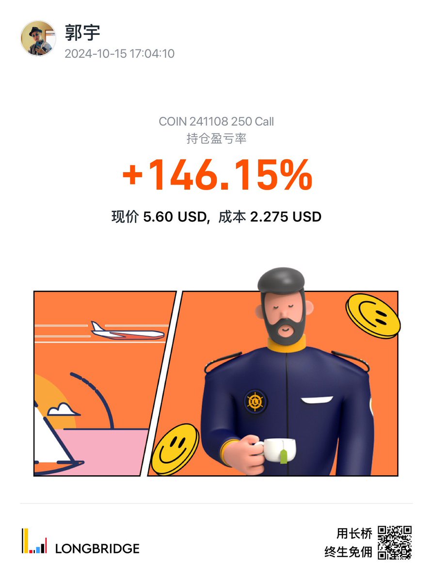 郭宇 guoyu.eth tweet media