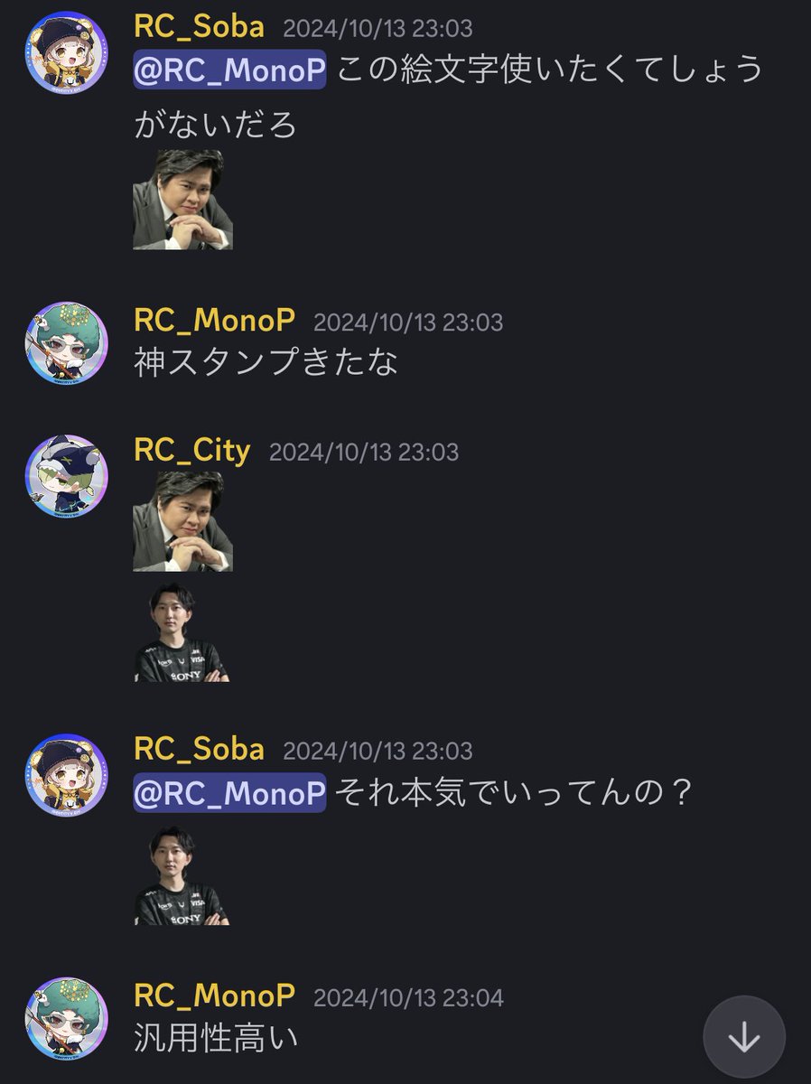 最近REJECTのディスコサーバーで流行ってるスタンプ。 撮影ある度な何か増やしていきたい #第五人格 #identifyV