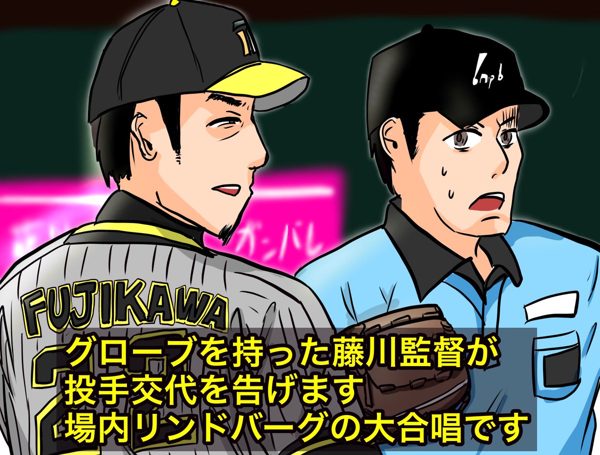 henna_e_kakimas's tweet photo. 来年の阪神タイガース https://t.co/SzjAsTAG1E