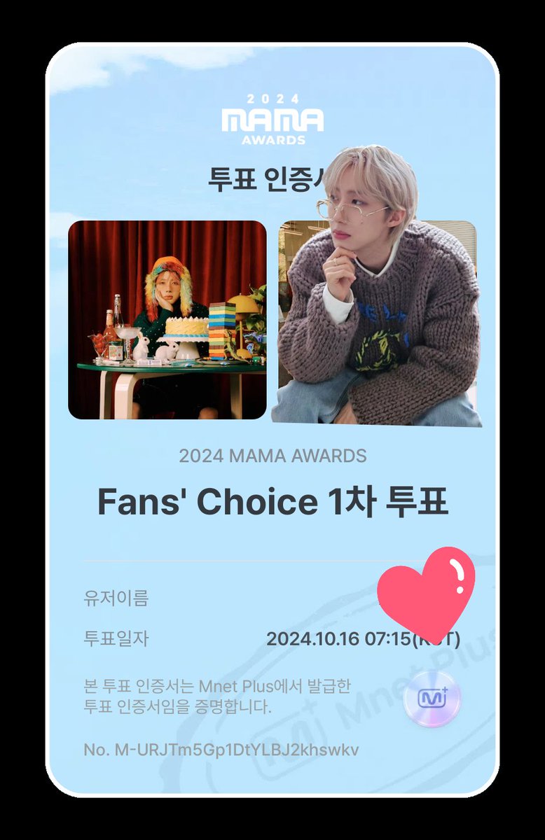 #후이 #HUI #PENTAGON 
#MAMAAWARDS #MAMAVOTE