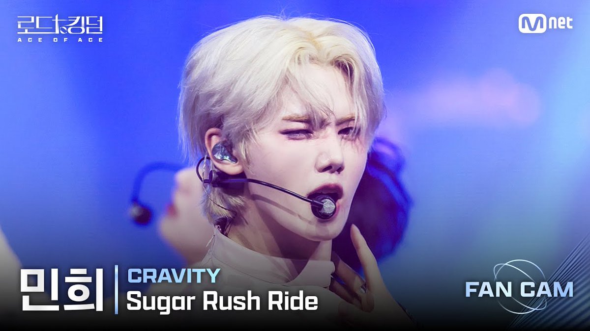 [🎥]
[#로드투킹덤_A/직캠] CRAVITY - ♬ Sugar Rush Ride @ 1차전 Fan Cam
(출처: #Mnet K-POP)
⠀
#민희 ▶ youtu.be/SSeBkDPNfqc
#형준 ▶ youtu.be/Jewgr2Tqlcs
#태영 ▶ youtu.be/3Scbbh2O008
#성민 ▶ youtu.be/vR4P6RqiP-g
⠀
#CRAVITY #크래비티
#로드투킹덤 #ROADTOKINGDOM