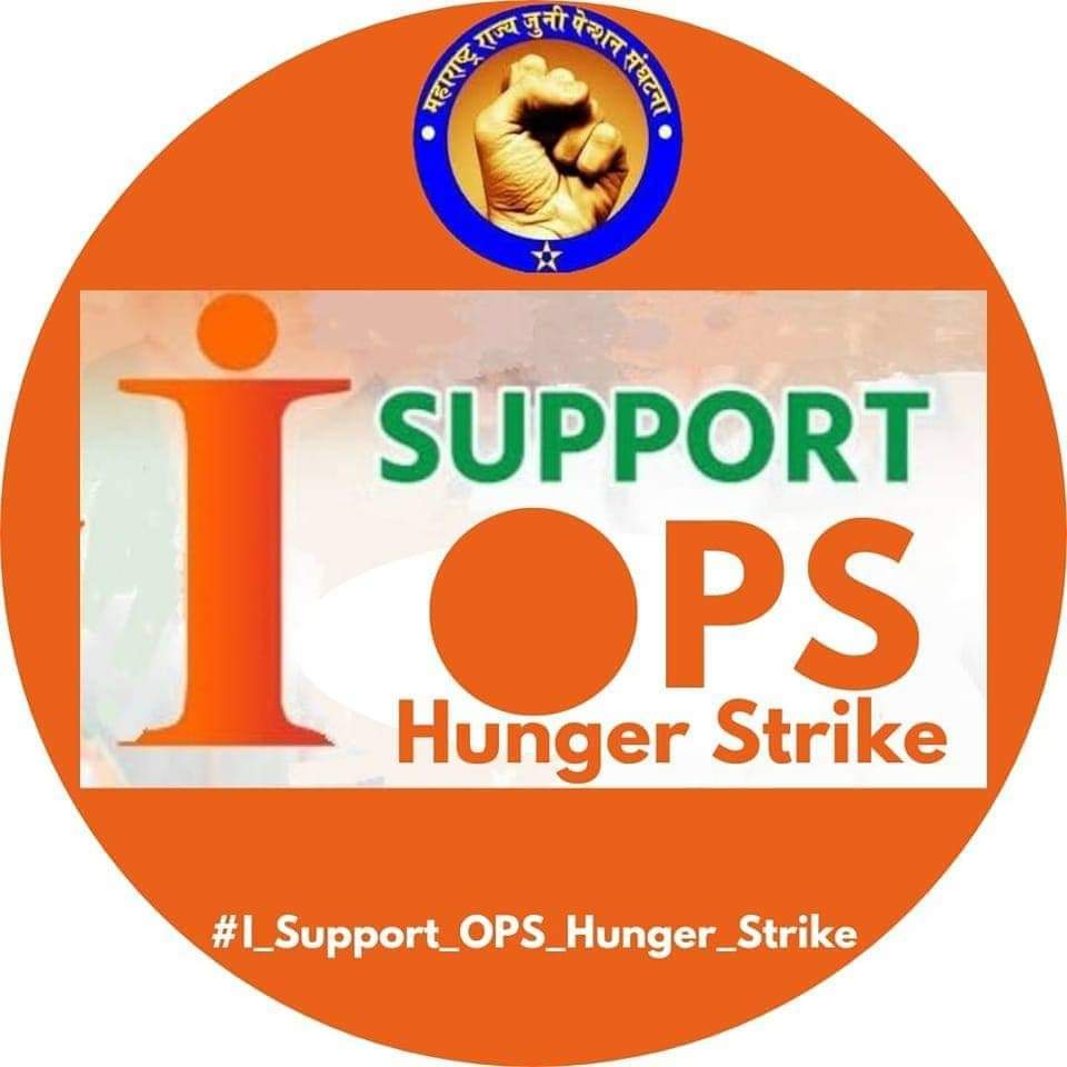 #i_support_ops_hunger_strike
<a href="/AUThackeray/">Aaditya Thackeray</a> 
<a href="/narendramodi/">Narendra Modi</a> <a href="/abpmajhatv/">ABP माझा</a> <a href="/zee24taasnews/">ZEE २४ तास</a> <a href="/LoksattaLive/">LoksattaLive</a> @News18lokmat 
<a href="/Dev_Fadnavis/">Devendra Fadnavis</a> 
<a href="/mieknathshinde/">Eknath Shinde - एकनाथ शिंदे</a> <a href="/OfficeofUT/">Office of Uddhav Thackeray</a>