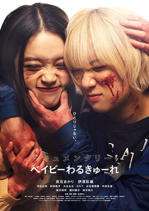 🍂10月1週目公開映画！
見たい映画は？

#悪魔と夜ふかし
#シビル・ウォーアメリカ最後の日 
#ふれる 
#ドキュメンタリーオブベイビーわるきゅーれ