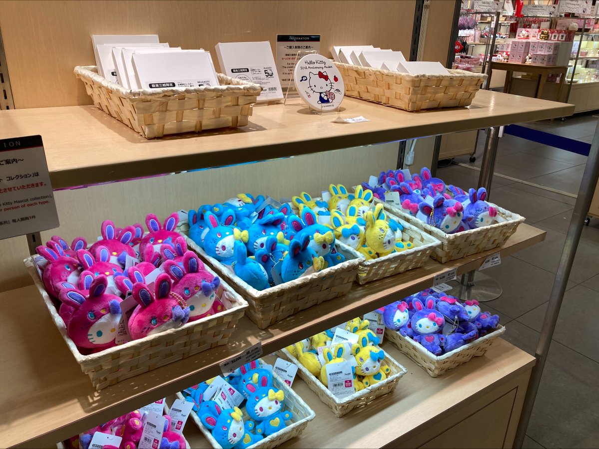 press_mi's tweet photo. 【10月14日(月・祝)まで開催】
銀座三越 新館7階で『Hello Kitty 50th Anniversary Market』開催中🐱#ハローキティ 50周年を記念したイベント限定アイテムをはじめとしたグッズ約1,000点😻他サンリオキャラクターグッズも登場❣三世代で楽しめます!
#sanrio #hellokitty #ginza #thingstodointokyo https://t.co/Ye7n9P2FPo