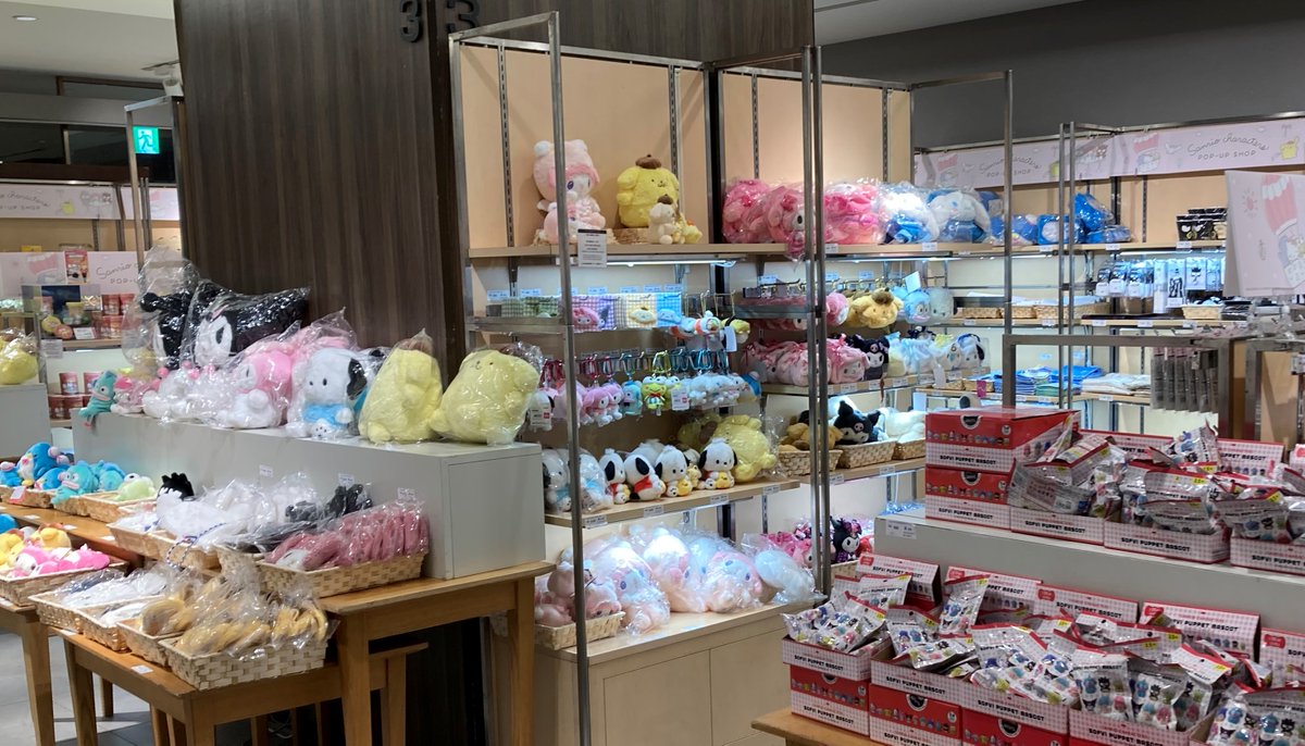 press_mi's tweet photo. 【10月14日(月・祝)まで開催】
銀座三越 新館7階で『Hello Kitty 50th Anniversary Market』開催中🐱#ハローキティ 50周年を記念したイベント限定アイテムをはじめとしたグッズ約1,000点😻他サンリオキャラクターグッズも登場❣三世代で楽しめます!
#sanrio #hellokitty #ginza #thingstodointokyo https://t.co/Ye7n9P2FPo