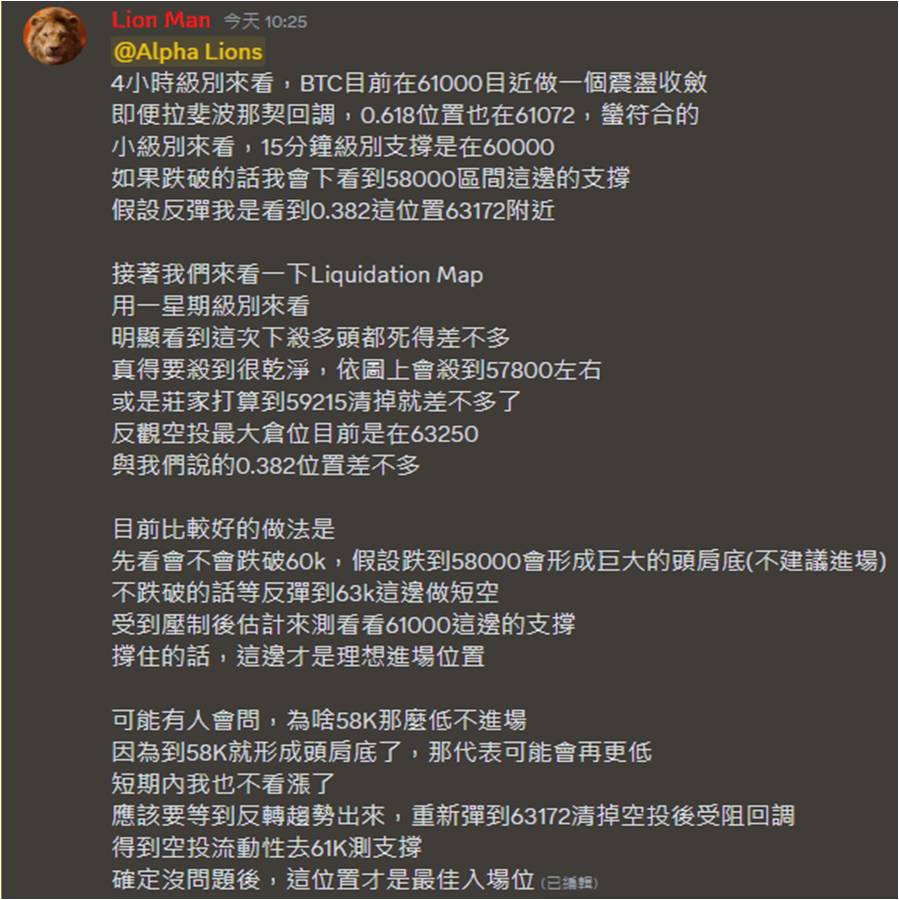 LionMan7127's tweet photo. 字太多沒辦法全發上去，看圖片比較快👋 https://t.co/USEPD3eN3E