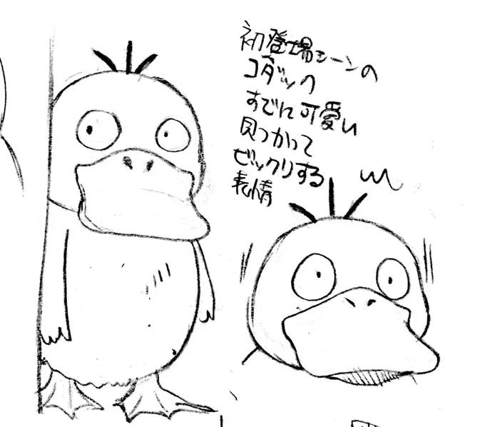 コダックを!コダックをよろしくお願いします! 