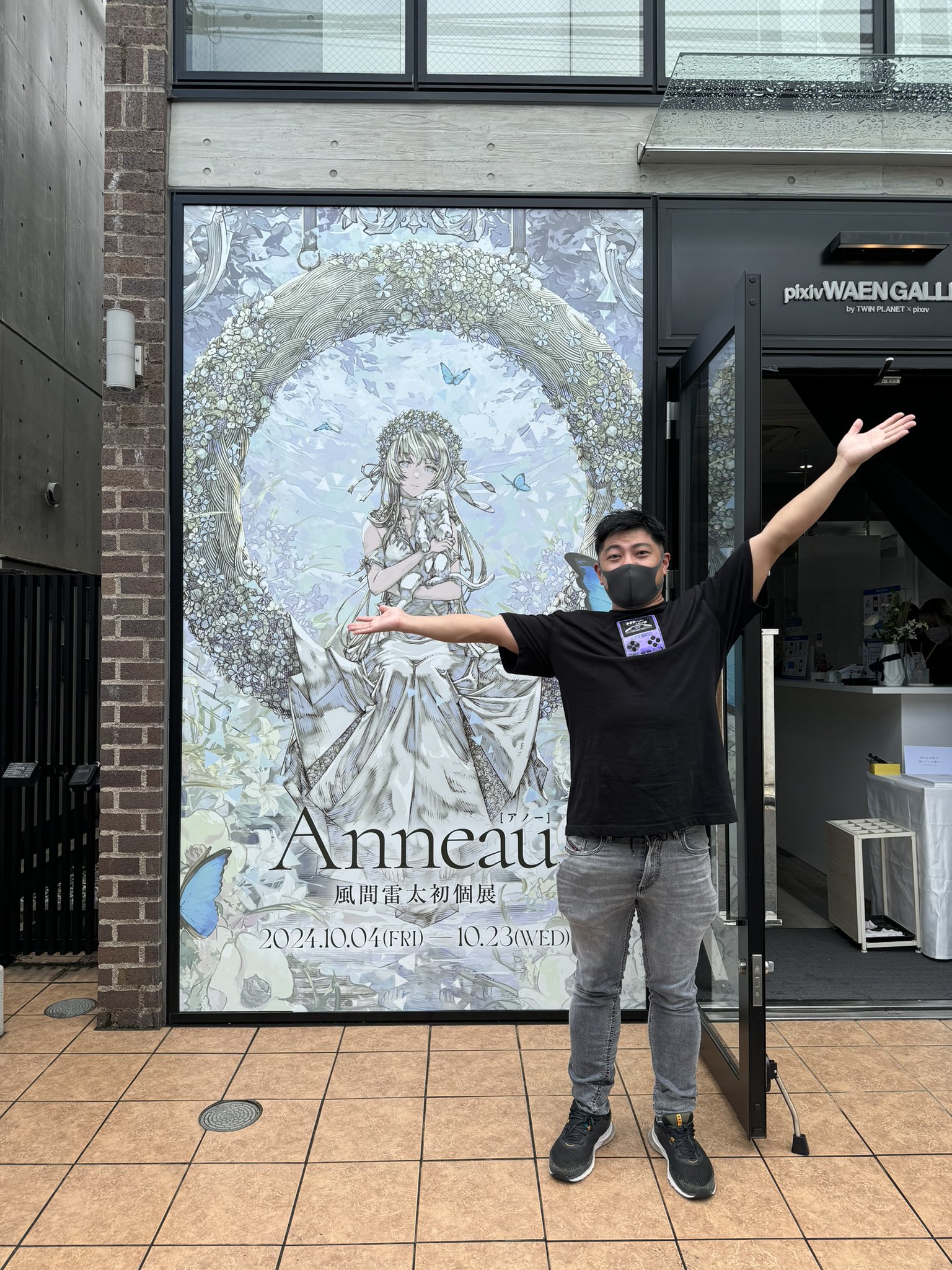 リピーター様（みー♡7047様）の出品です（幸運　人間関係　天照大神　勝負運） こんにちはの由来は太陽神天照大神だった？！】 あなたは