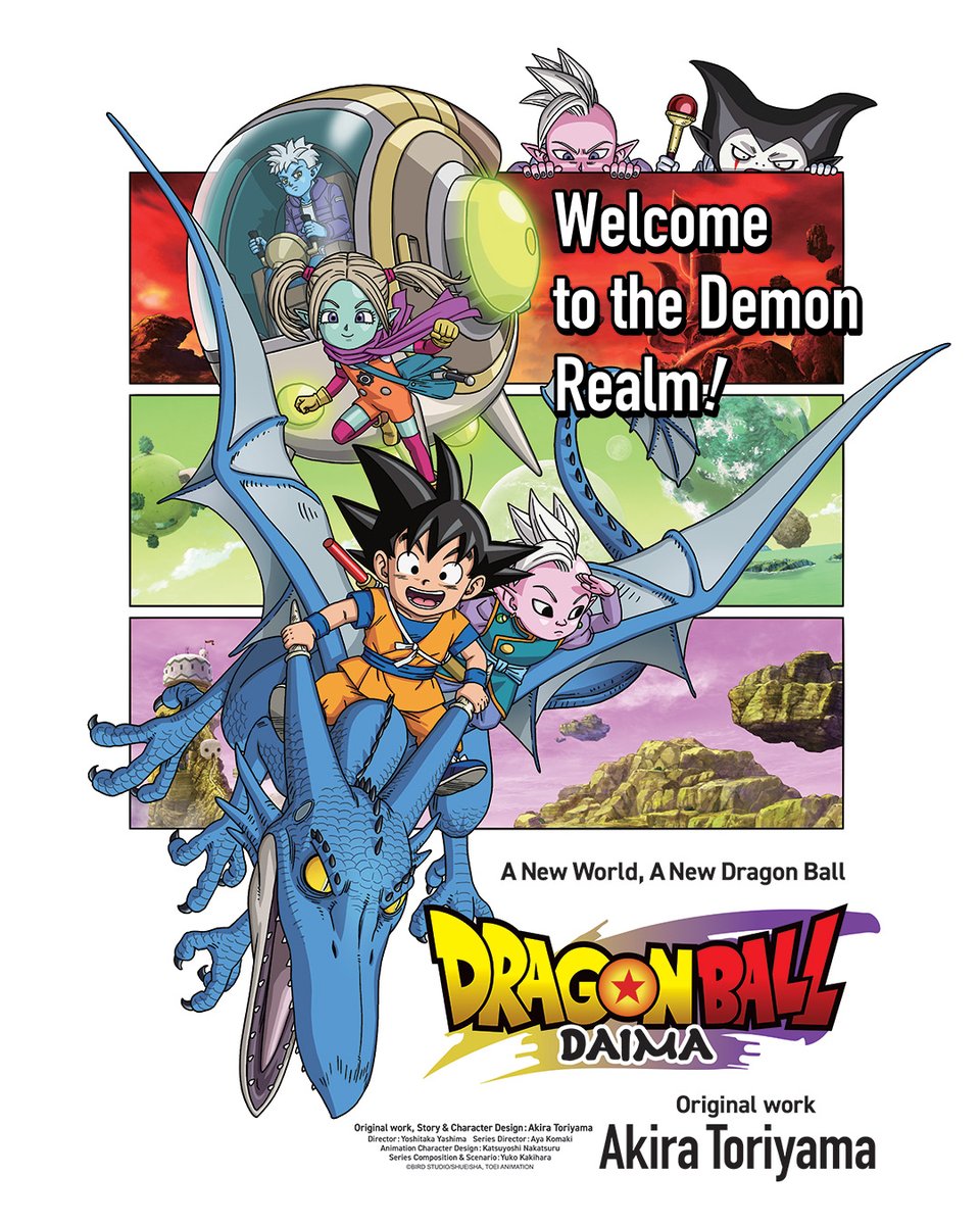 RIP Akira Toriyama (@RPToriyama) / X