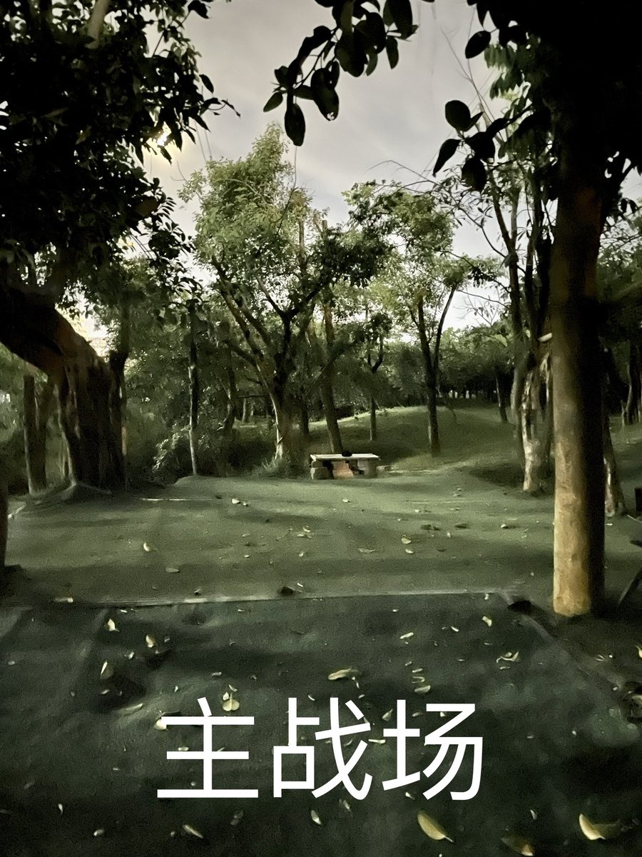 Aoumilin798's tweet photo. 广州据点-天河智慧城小树林
⬇️⬇️⬇️
路线图如下：
最近名气越来越大
每晚好多人前来打卡观光
不要猥琐四处游荡
看到有人在聊天就去加入
遇到合适的主动一点
大家都比较腼腆害羞

#广州野裸 #广州天体 #广州暴露 https://t.co/5lkXwxRwXo