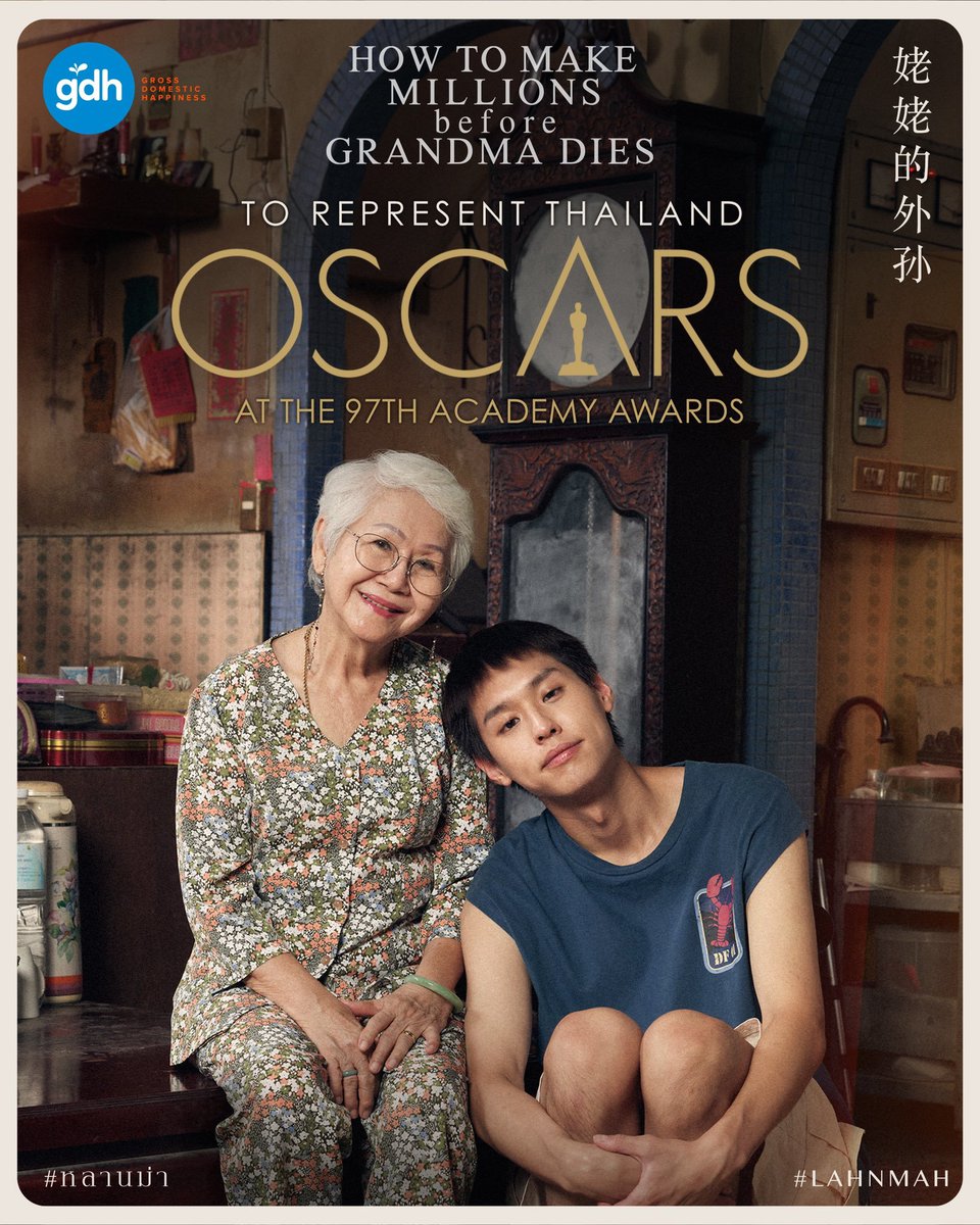 HabisNontonFilm's tweet photo. Thailand resmi mengirimkan film HOW TO MAKE MILLIONS BEFORE GRANDMA DIES (LAHN MAH) sebagai perwakilan di Oscars 2025 untuk kategori Best International Feature Film.

Gila, peluang masuk nominasinya bakal gede banget ini. Semoga campaign-nya menyala! 🔥 https://t.co/Cj5ig7yDmH