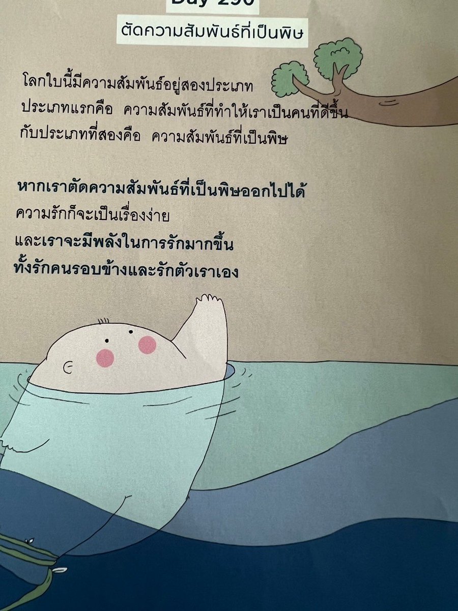 kidmakk's tweet photo. #ทุกวันคือของขวัญจากตัวเอง https://t.co/VHkydvfnsZ