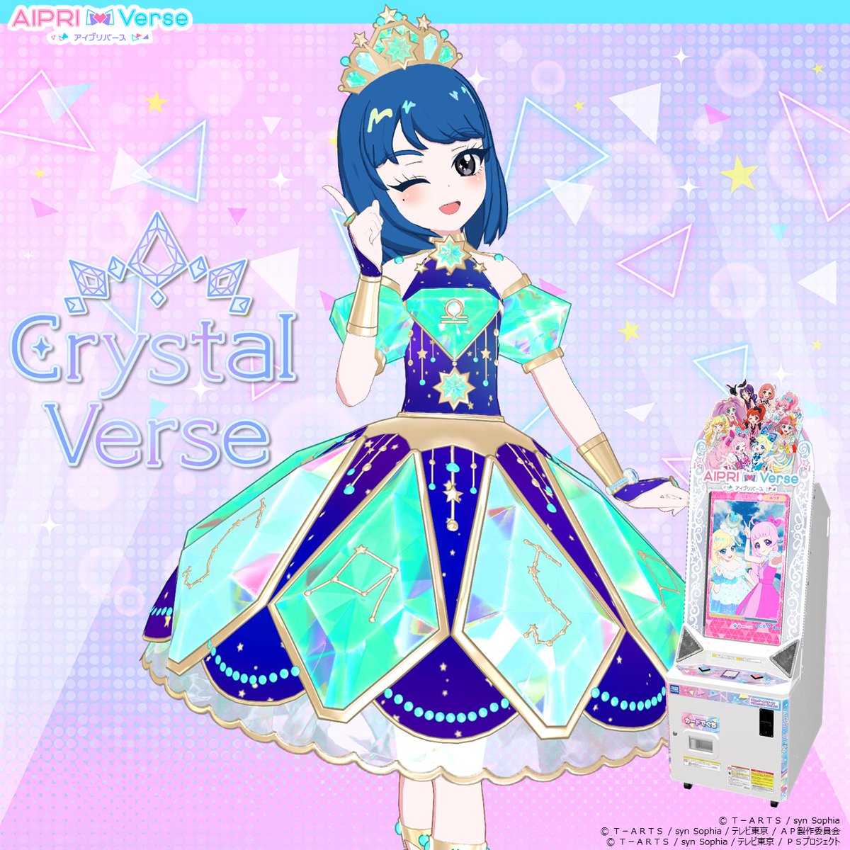 アイムゥ】 📢 #アイプリバース 4だん 大好評稼動中❣ 特別なブランド