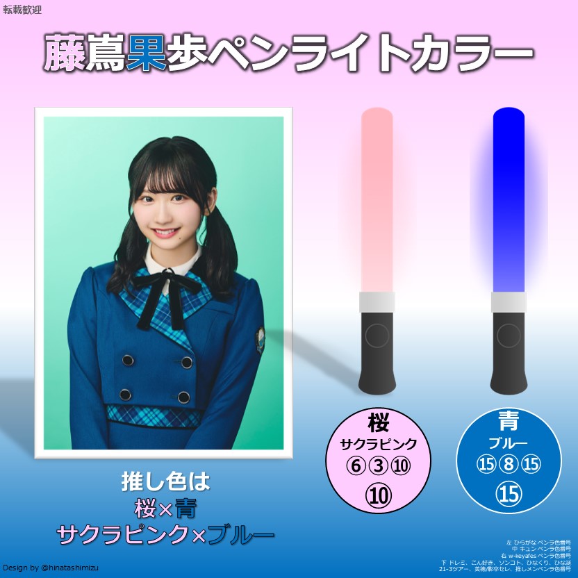 清水ひなた on X: 