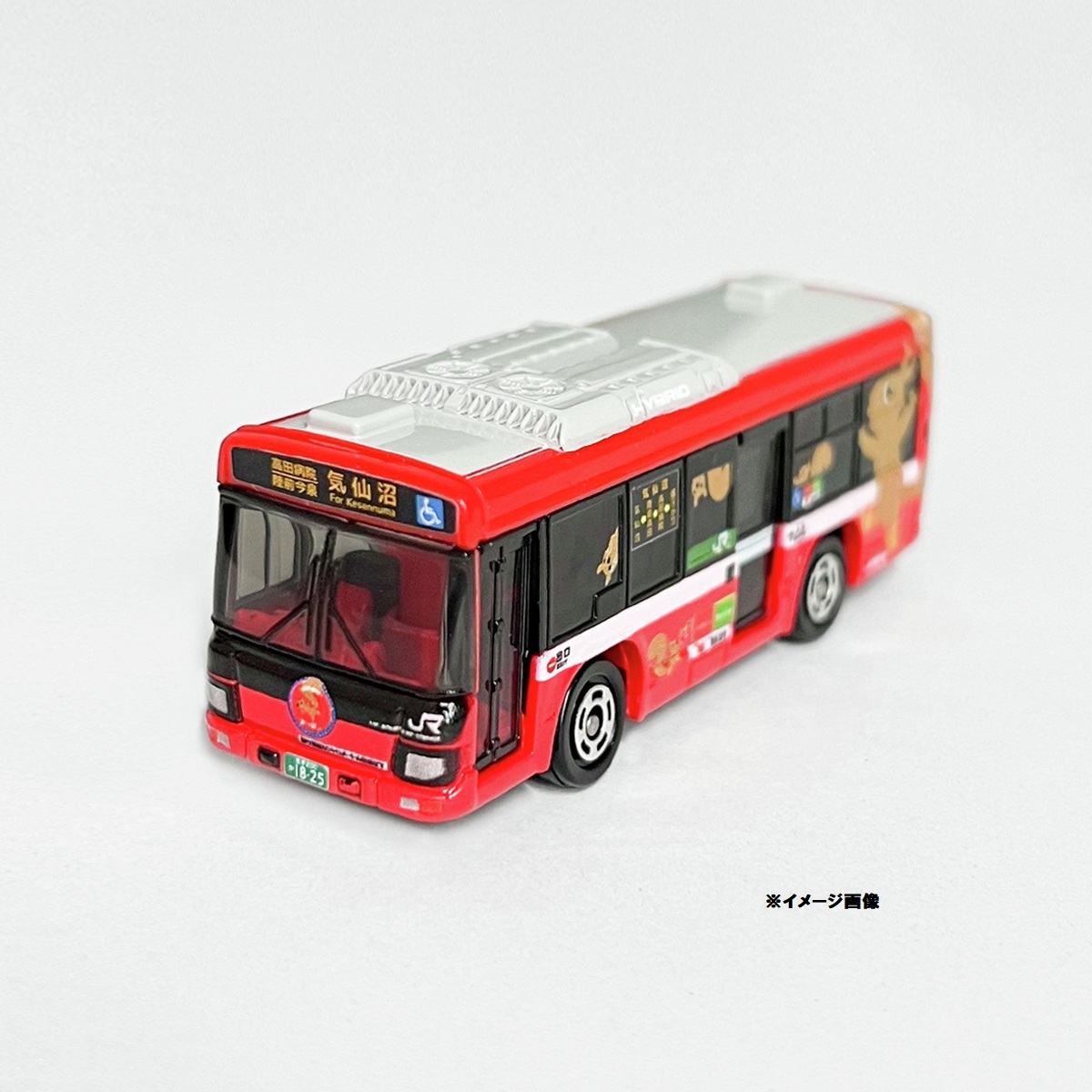 予告・店舗限定】 10/5(土)10時～NewDays4店舗で「オリジナルトミカ JR