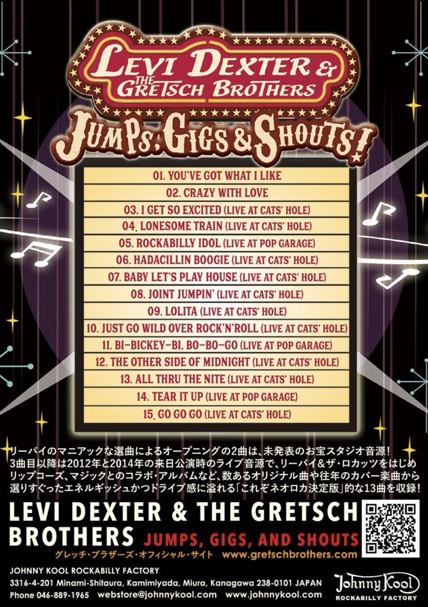 次はこれ！
皆様是非遊びに来て下さい！

CDもカッコイイよー🎵

前売り予約＆CD僕からも受付中！
皆様よろしくお願いします🎵