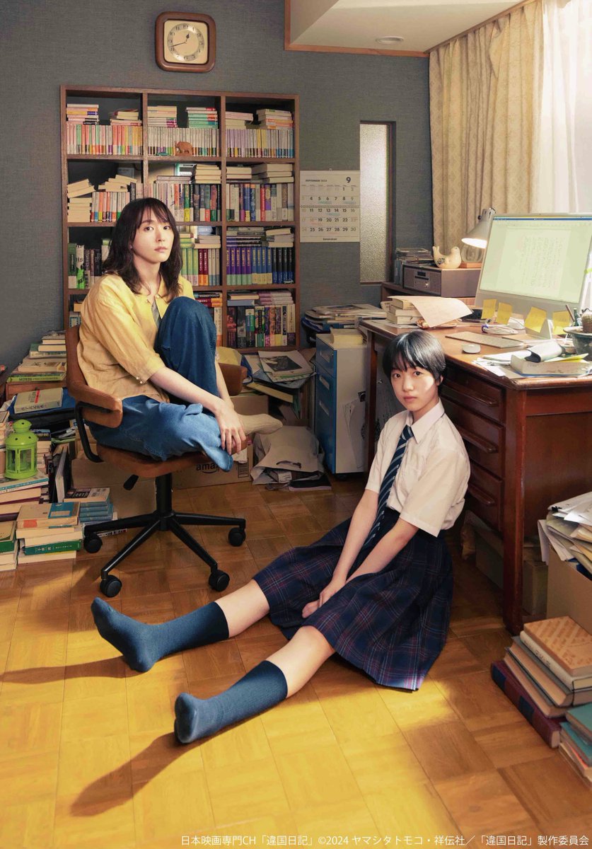 【549553】違国日記 全巻セット【1-9巻セット・以下続巻】ヤマシタトモコFEEL YOUNG コミック全巻セット・まとめ買い違国日記(全11巻)セット | ブック