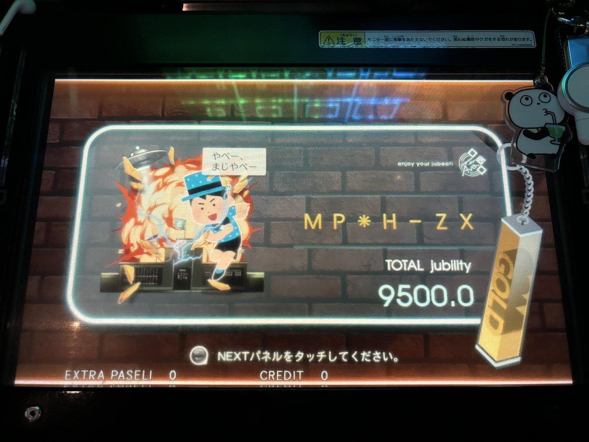 はぎ🍉🏅 tweet media