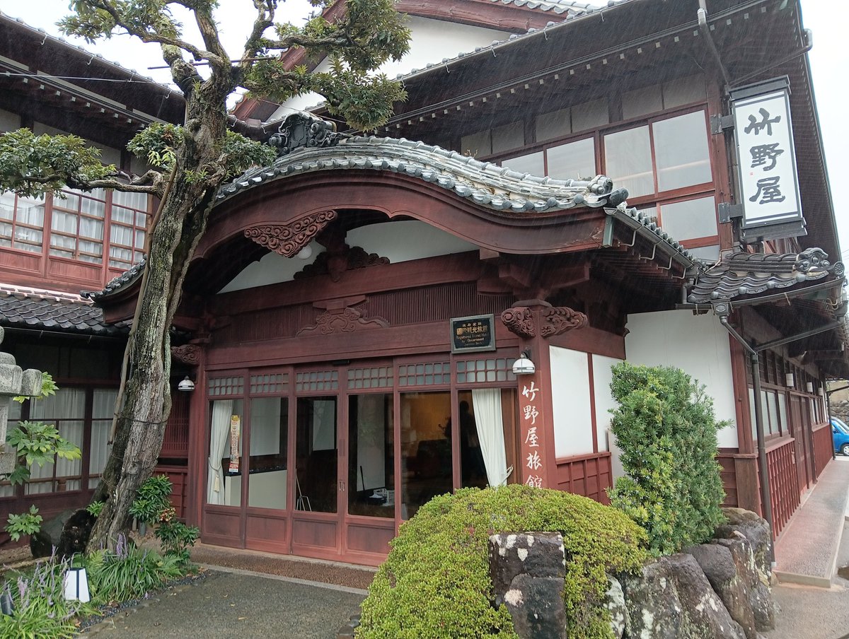 tanosiko's tweet photo. 念願のお宿に一泊してきました。素敵な所でした！ https://t.co/pImd7Z1nir