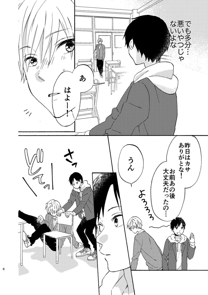 (2/3) 
