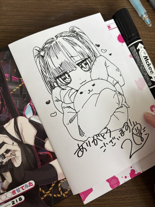 慣れてきたぞ!!! 