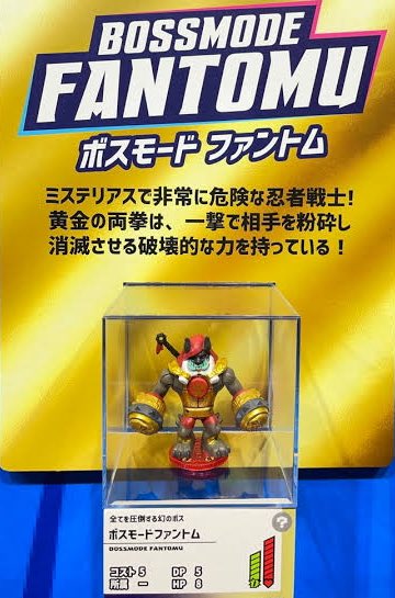 AKEDO Ninja Fury ボスモードファントム