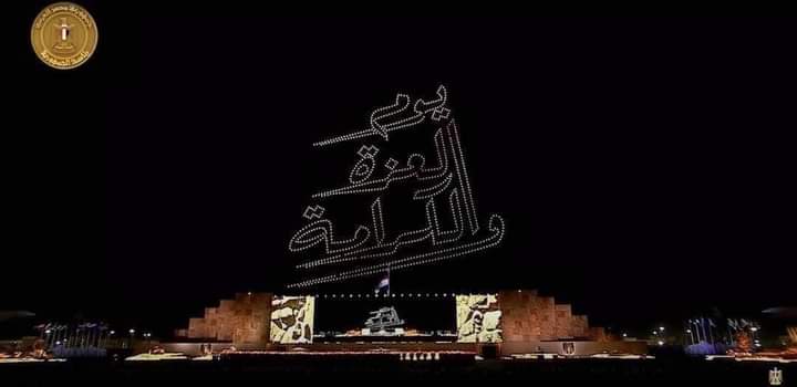 وانتـي اغلـى وطـن وانتـي اعلـى مكـان 🇪🇬