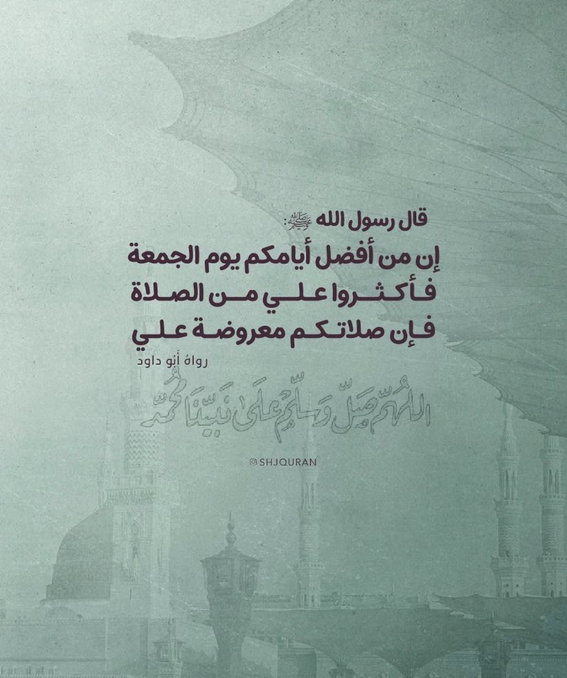 <a href="/Atmayn_/">مَوعِظه.</a> #اللهم_صل_وسلم_على_نبينا_םבםבﷺ 
#ليلة_الجمعة