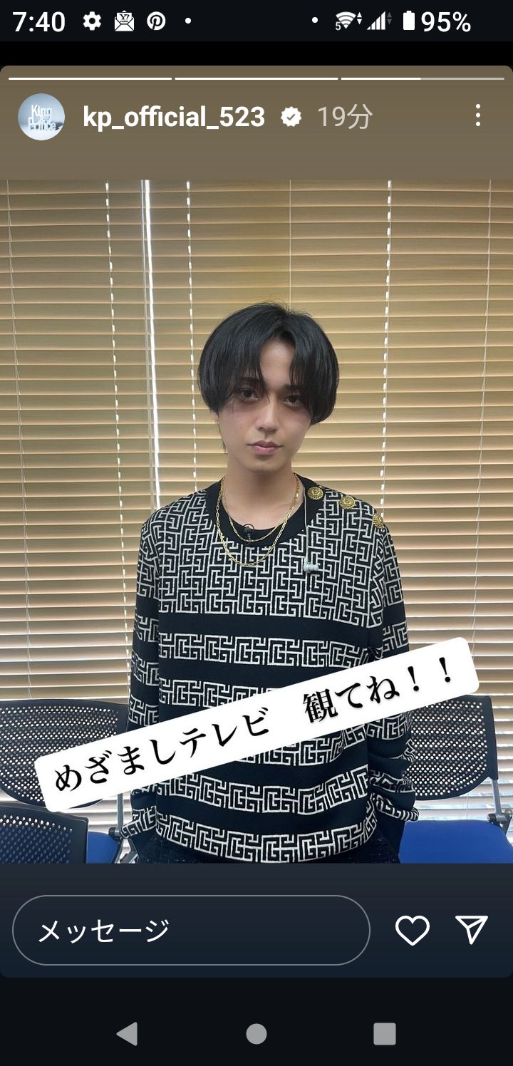 カ*ズ様 NOAH NYC ニット セーター(永瀬廉着用) カ*ズ様 NOAH