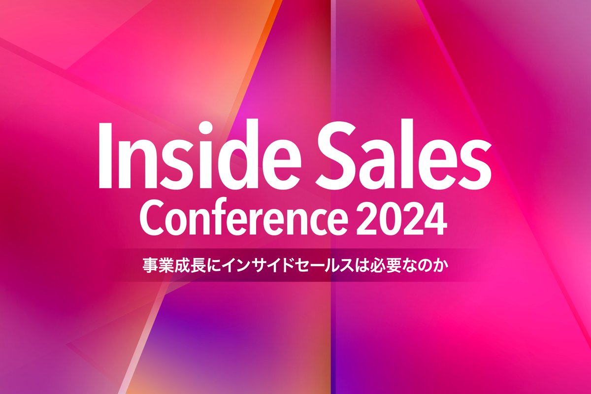 xaiondata's tweet photo. ⏰【いよいよ来週!】⏰
10/11(金)開催のInside Sales Conferenceにて弊社は次世代型AIセールスプラットフォーム「AUTOBOOST」をご紹介!🚀
ISの進化を共に考え、1to1アプローチで成果を上げる方法を見つけましょう!
詳細・お申込はこちら👇
https://t.co/9dVRkGHqV5
#インサイドセールス #AUTOBOOST https://t.co/Wu179blxDF