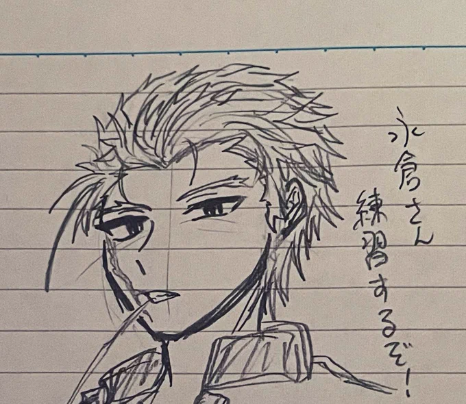 永倉さんを練習するぞ!

まっっったく似てないぞ😭😭😭😭 