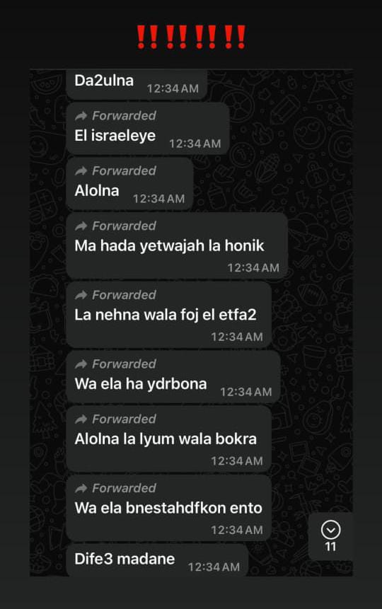 The genocidal israeli army called the civil defense and emergency teams in Beirut and told them not to try to go to the strikes locations or they will get bombed! 
I remember when once there was something called human rights in this world.
May god be with the opressed everywhere.